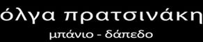 oridemΞυλεία Χανιo-simple-blog